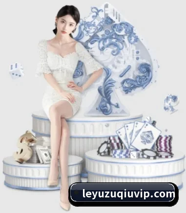 乐鱼体育 APP