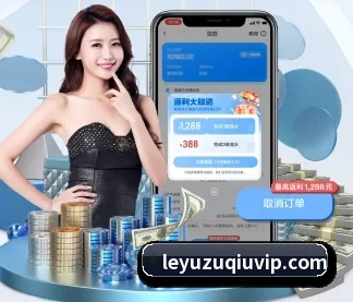 乐鱼体育 APP